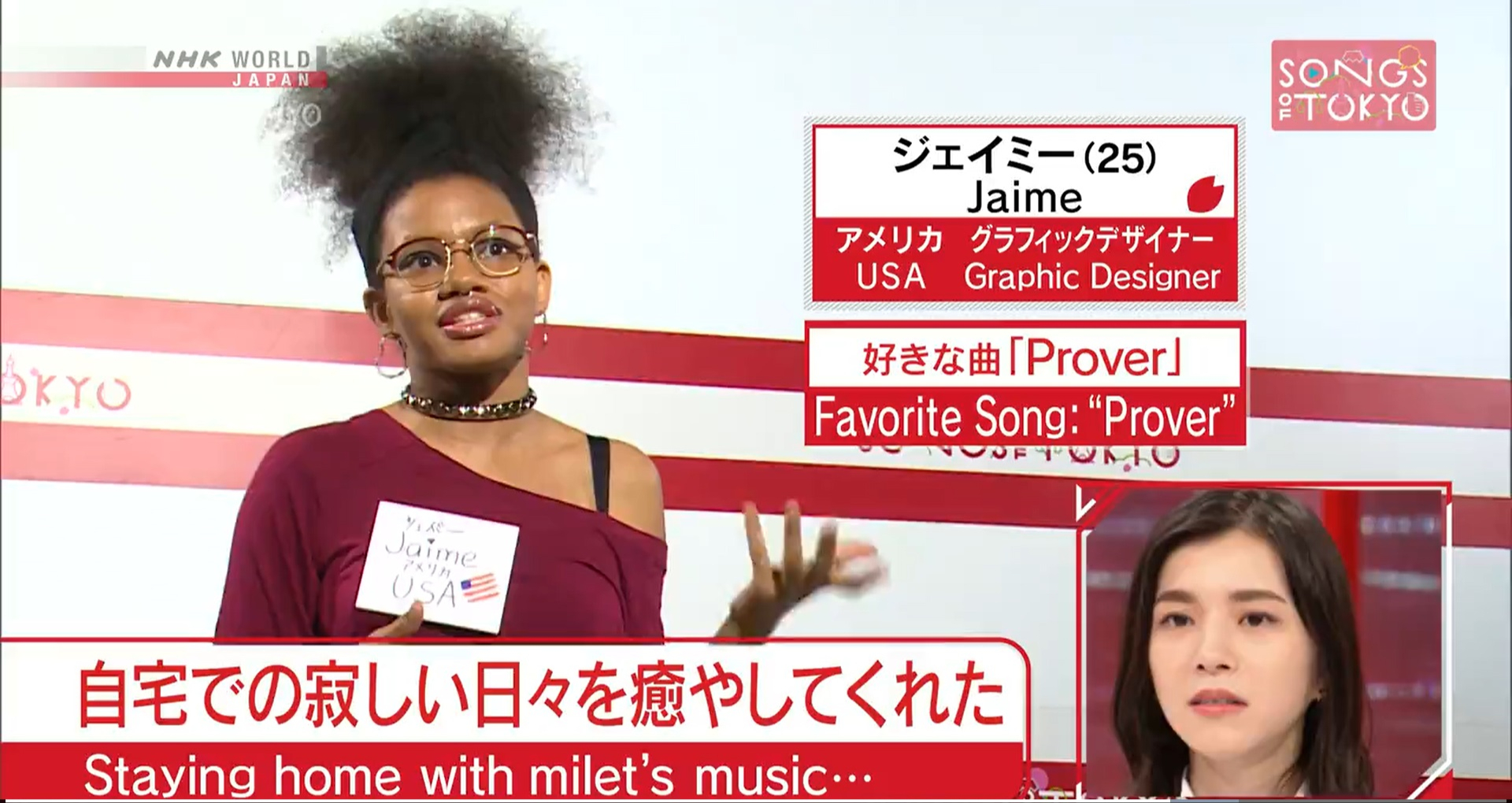 #12 milet - SONGS OF TOKYO _ NHK WORLD-JAPAN On Demand